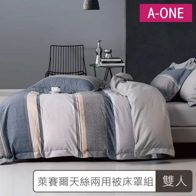 【A-ONE】台灣製 吸濕排汗 四件式天絲兩用被床罩組(雙人 全鋪棉四件式)
