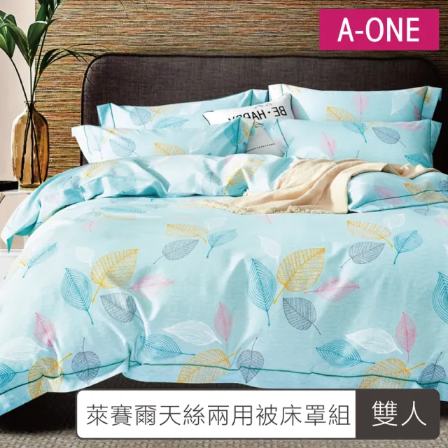 【A-ONE】台灣製 吸濕排汗 四件式天絲兩用被床罩組(雙人 全鋪棉四件式)