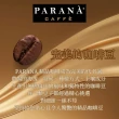 【PARANA  義大利金牌咖啡】認證公平交易咖啡粉半磅(2024新鮮進口、公平交易認證、獨特花果香)