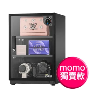 【防潮家】67公升電子防潮箱(MO-66CA 超人氣抽屜款) - momo購物網