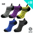 【UF72+】日本黑科技100%棉逆氣流除臭運動襪買4送4雙組(除臭/氣墊襪/機能襪/竹炭襪)