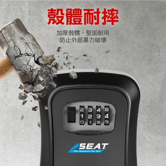 密碼盒 鑰匙密碼鎖 防盜盒 房卡保管箱 裝修工程 鑰匙密碼盒 密碼鎖箱 208-PKDOA(鑰匙箱 鎖收納盒)