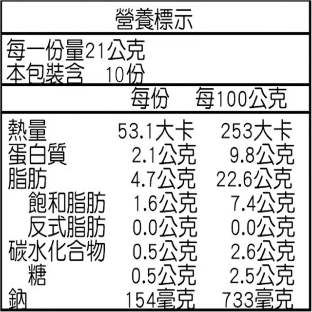 【易牙居】蝦仁燒賣4盒宅配組(21gx10入/盒)