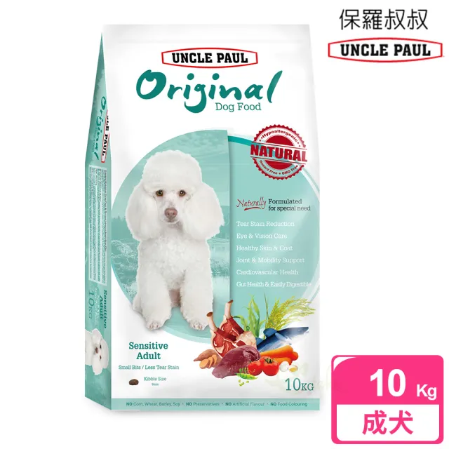 【UNCLE PAUL】保羅叔叔田園生機狗食 10kg 低敏成犬-小顆粒/護眼保健(成犬 老犬 熟齡犬 狗飼料 寵物飼料)