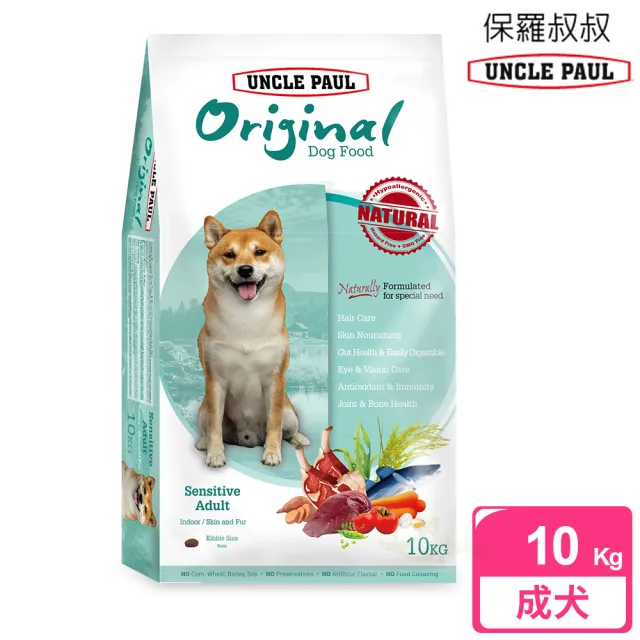 【UNCLE PAUL】保羅叔叔田園生機狗食 10kg 室內/皮毛保健(成犬 老犬 熟齡犬 狗飼料 寵物飼料)