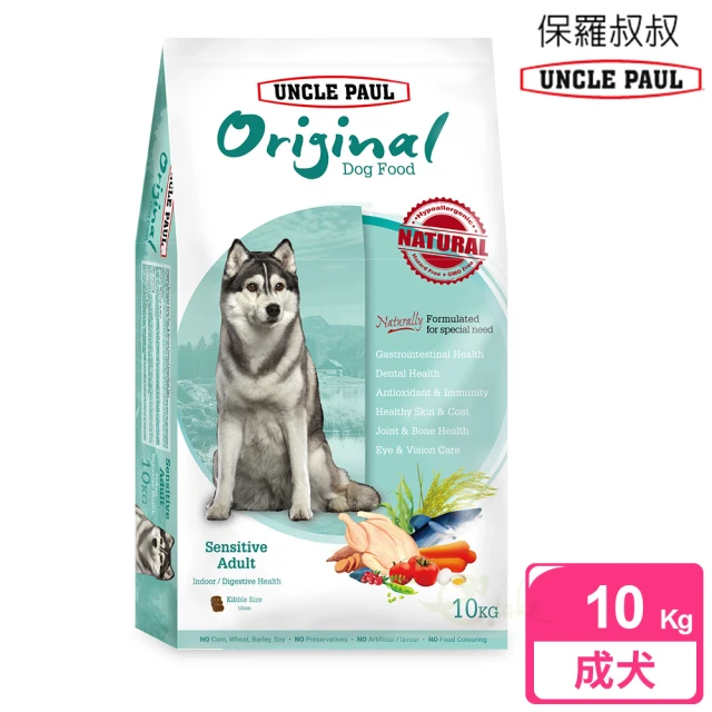 UNCLE PAUL 保羅叔叔田園生機狗食 10kg 室內/消化道健康(成犬 老犬 熟齡犬 狗飼料 寵物飼料)