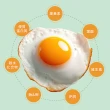 【初好蛋】台灣健康零用藥葉黃素雞蛋（紅蛋）-30粒x2箱（1800g±5%/箱）(雞蛋料理_無抗生素_葉黃素雞蛋)