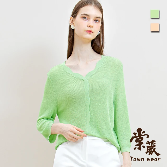 TOWN’WEAR 棠葳 氣質波紋設計針織衫 3色(女上衣/女上著/素色/長袖/彈性)