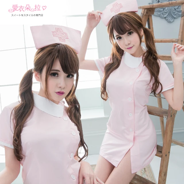 【愛衣朵拉】護士服 粉紅色氣質側扣式洋裝(XS S M L 角色扮演醫院診所制服)