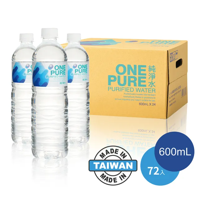 【心一】ONE PURE 純淨水600mlx3箱(共72入)