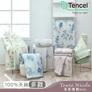 【Tonia Nicole 東妮寢飾】環保印染100%萊賽爾天絲印花涼被-多款任選(單人150x195cm)