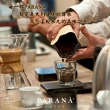 【PARANA  義大利金牌咖啡】精品豐饒咖啡豆1磅(豐富濃郁強烈的果香、低咖啡因)