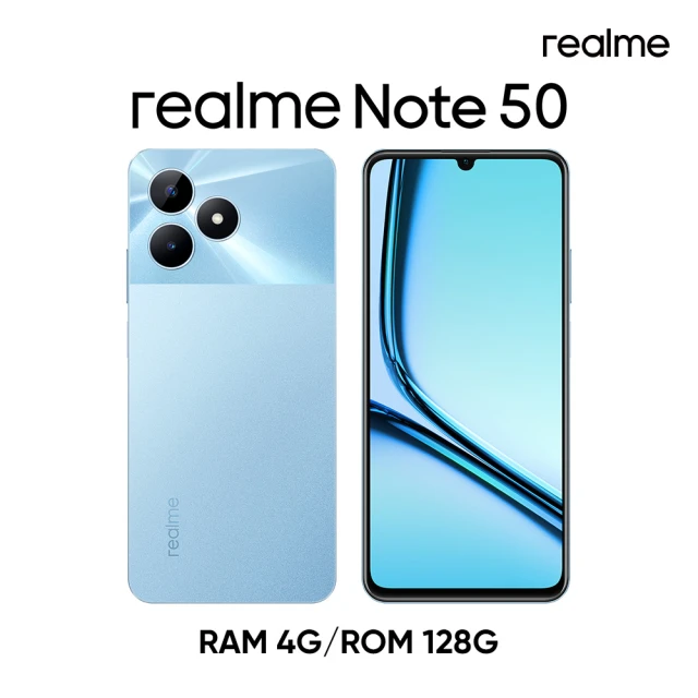 【realme】Note 50 4G 6.7吋(4G/128G/紫光展銳T612/1300萬鏡頭畫素)