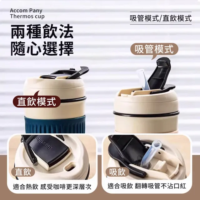 【HH】真陶瓷非塗層 吸管保溫杯 環保飲料大象咖啡瓶 350ml(樂扣冰霸隨行水壺)