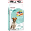 【UNCLE PAUL】保羅叔叔田園生機狗食 12kg 低敏成犬-小顆粒(成犬 老犬 熟齡犬 狗飼料 寵物飼料)