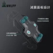 【五匹MWUPP】Osopro減震系列 專業摩托車架-甲殼-後視鏡(機車手機架/手機支架)
