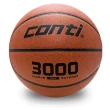 【Conti】原廠貨 7號籃球 超軟PU貼皮籃球/競賽/訓練/休閒(B3000-7-T)