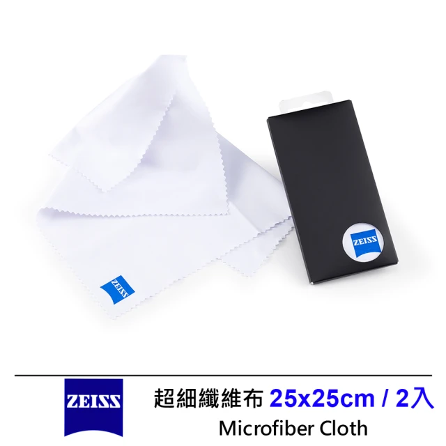 【ZEISS 蔡司】超細纖維布 25x25cm(2入)