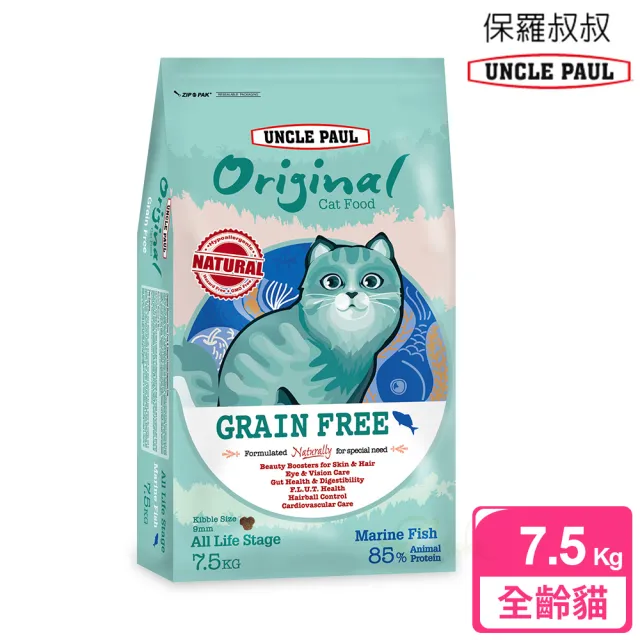 【UNCLE PAUL】2包超值組 保羅叔叔無穀貓食 7.5kg 全齡貓(全齡貓 貓飼料 無穀飼料 寵物飼料)