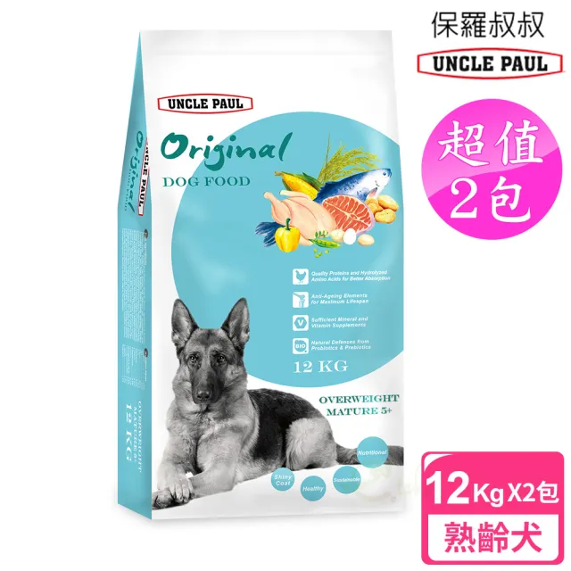 【UNCLE PAUL】2包超值組 保羅叔叔狗食 12kg 熟齡犬(老犬 熟齡犬 狗飼料 寵物飼料)