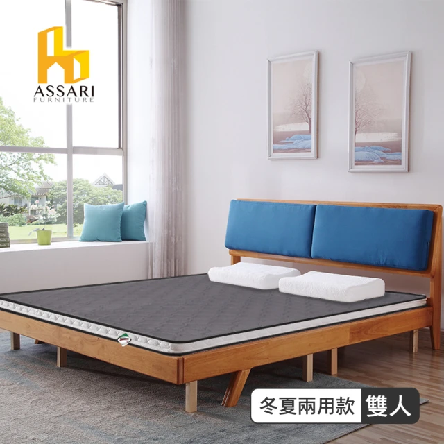 【ASSARI】3M防潑水3D冬夏兩用12cm日式床墊(雙人5尺)