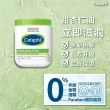 【Cetaphil】長效潤膚霜(550公克)