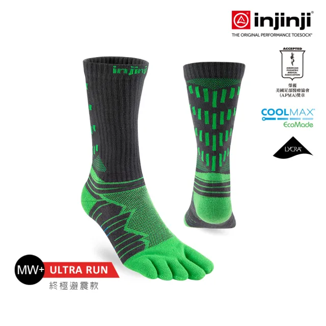 【Injinji】Ultra Run終極系列五趾中筒襪[翠綠]NAA6746(終極系列 五趾襪 中筒襪 跑襪 全馬 超馬)