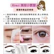 【kiret】男女通用超強力雙面膠雙眼皮貼-加強型3mm超值160枚入 贈Y型棒(眼線膠 隱形雙面 隱形 不反光)