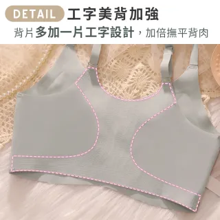 【Daima 黛瑪】無鋼圈 M-XXL 無痕輕薄素面百搭美胸衣(綠色)