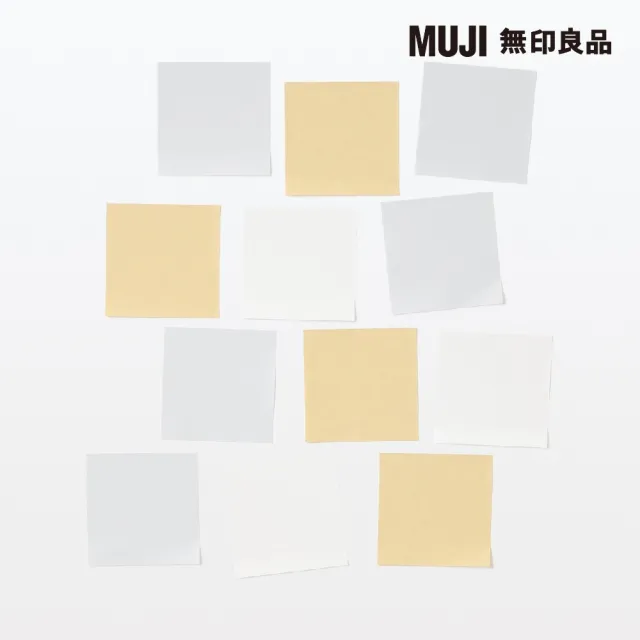 【MUJI 無印良品】便利貼/整面可黏貼式/75×75 原色.30張