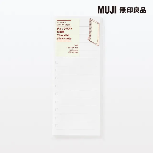 【MUJI 無印良品】便利貼/待辦事項.側邊黏貼式.30張.150×60ｍｍ
