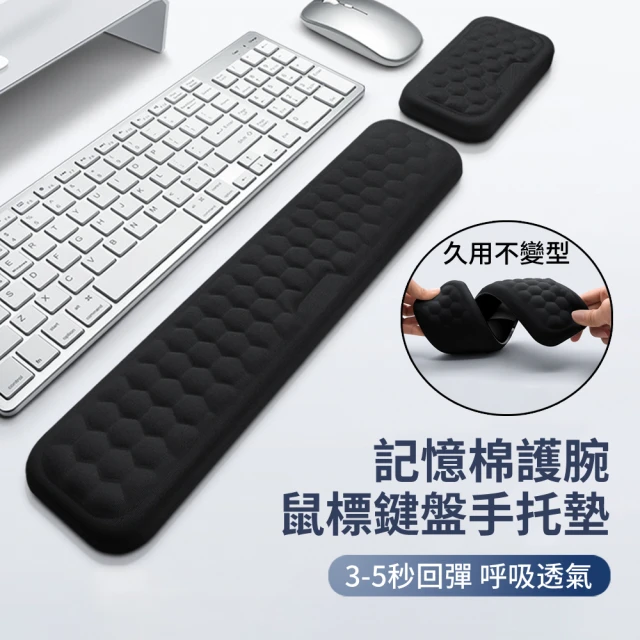 小米有品 超大滑鼠墊 超大鼠標墊(電腦桌墊 辦公墊 鍵盤墊 