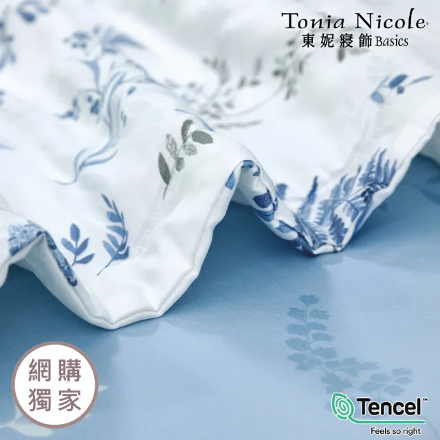 【Tonia Nicole 東妮寢飾】環保印染100%萊賽爾天絲床包枕套組-藍夜蔓蔓(雙人)