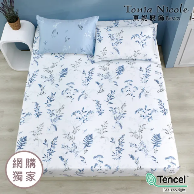 【Tonia Nicole 東妮寢飾】環保印染100%萊賽爾天絲床包枕套組-藍夜蔓蔓(加大)