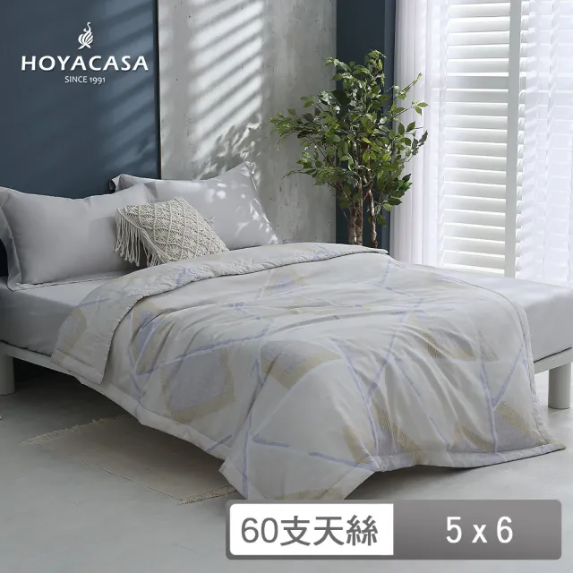 【HOYACASA  禾雅寢具】60支萊賽爾天絲涼被-微邊記憶(單人150x180cm)