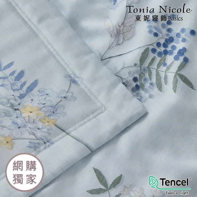 【Tonia Nicole 東妮寢飾】環保印染100%萊賽爾天絲涼被-月藍花璃(單人150x195cm)