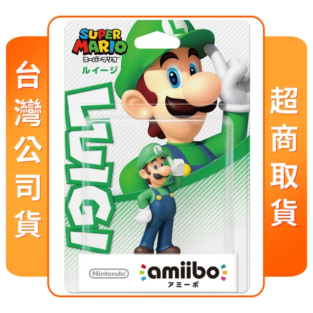 Nintendo 任天堂 amiibo 路易吉(超級瑪利歐系列)