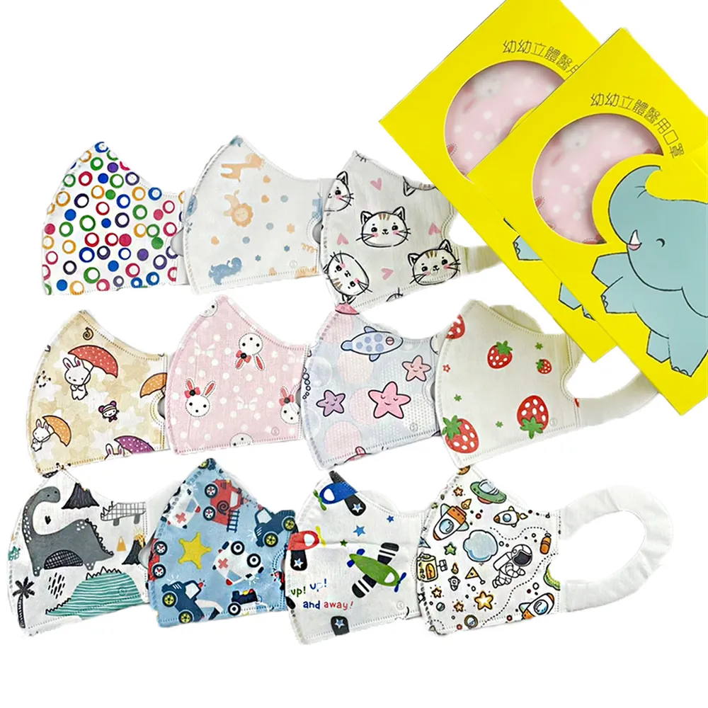 【YSH益勝軒】台灣製 幼幼1-4歲醫療3D立體口罩未滅菌2盒(50入/盒 十款卡通圖案可選)