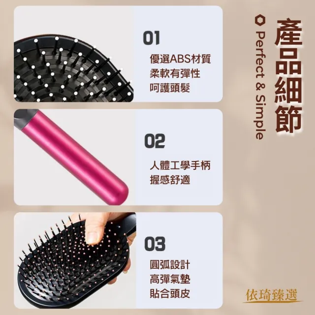 【依琦臻選】太空氣墊梳2入+寬齒梳2入(氣墊梳 寬齒梳 乾濕兩用 輕鬆順髮 告別扁塌 按摩頭皮)