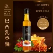【尋蜜趣】小農夫婦晶鑽-台灣巴西乳香蜂蜜(350g)