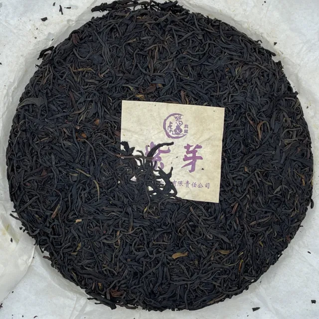 【盛嘉源】紫芽 2008年(普洱茶   生茶 357g)