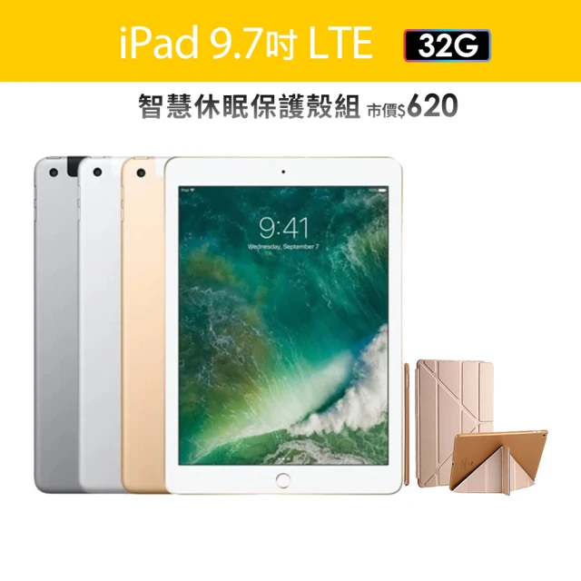 Apple A級福利品iPad 6 LTE 9.7吋平板電腦