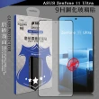【VXTRA】ASUS Zenfone 11 Ultra 全膠貼合 霧面滿版疏水疏油9H鋼化頂級玻璃膜-黑