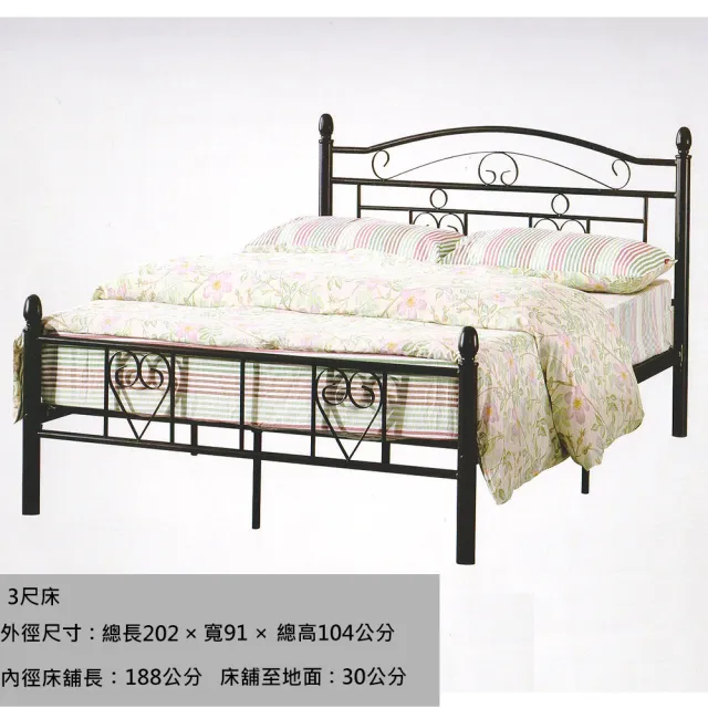 【藍色的熊】CD-0369全鐵床架 3尺(全鐵床 單人床 床架 單人床架 單人鐵床)