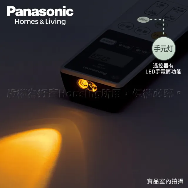 Panasonic 國際牌】日本製6-8坪LED調光調色遙控吸頂燈