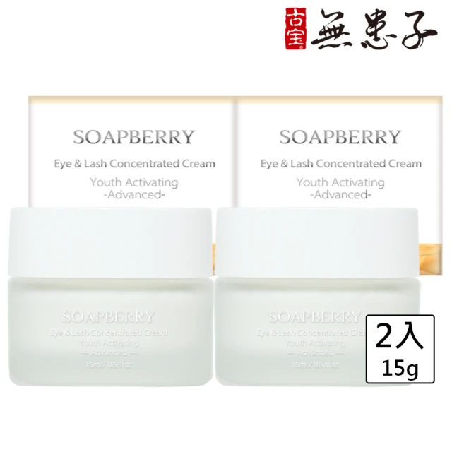 Skin Ceuticals 修麗可 HA塑顏抗皺彈力紫米精