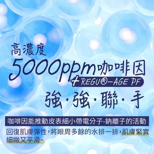 【古寶無患子】2瓶入米胜肽極致亮眼修護眼霜(15gx2)