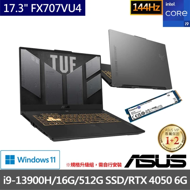 【ASUS】升級1TB組★17.3吋13代i9 RTX4050電競筆電(i9-13900H/16G/512G/RTX4050/W11/TUF Gaming FX707VU4)