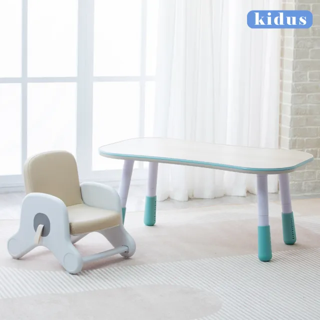 【kidus】兒童100cm花生桌椅遊戲組 一桌一椅 HS003+SF015(遊戲桌 升降桌 兒童桌椅 成長桌椅 小沙發 玩具)