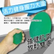 手部運動矽膠大彈力球(握力器/復健訓練)
